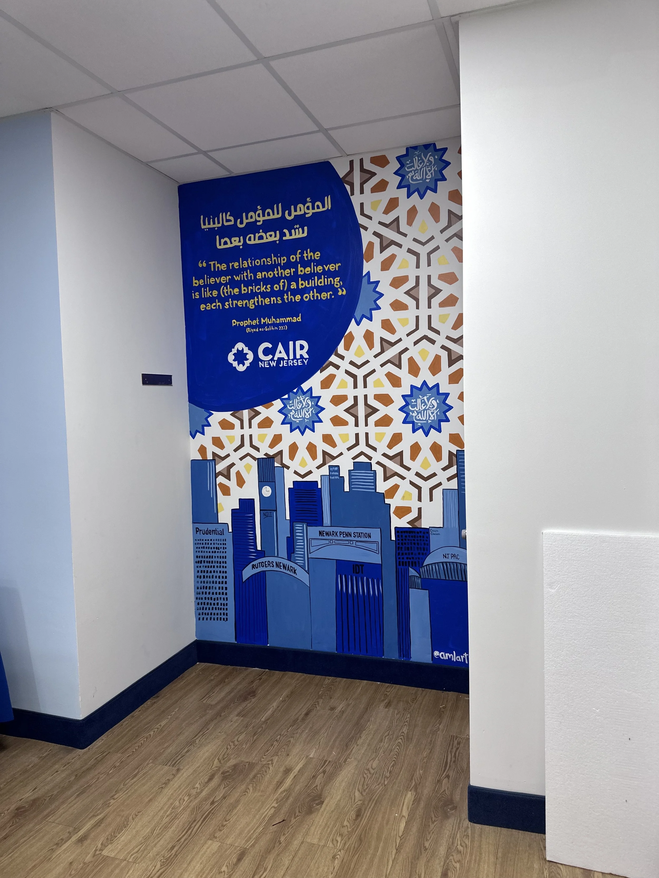 Wall mural featuring a quote about the relationship between believers, with the CAIR New Jersey logo, a stylized city skyline, and decorative Islamic geometric patterns.