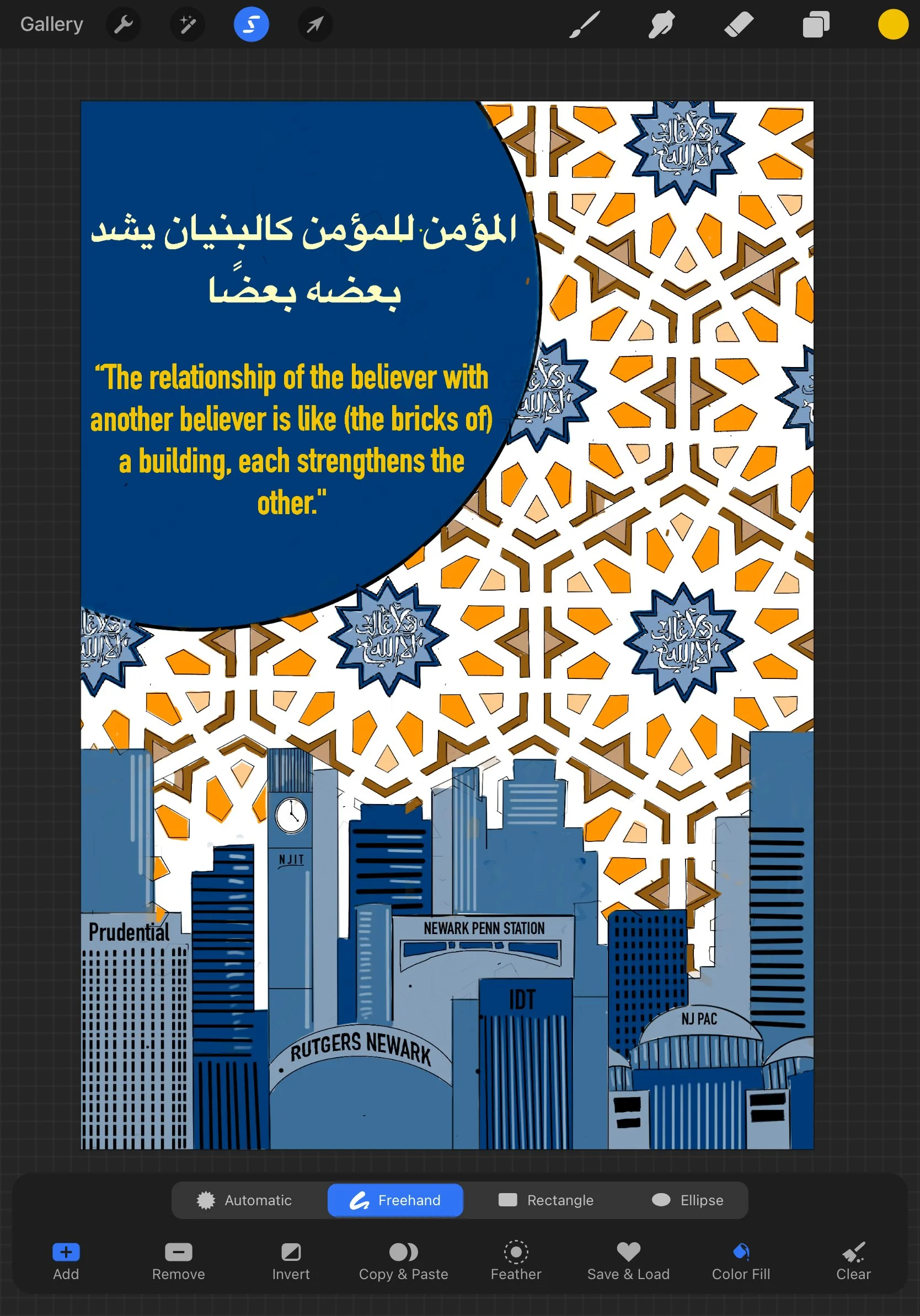 A graphic featuring a quote about faith and community with a city skyline at the bottom, set against a patterned background of orange and brown Islamic geometric motifs with blue star-shaped designs containing Arabic calligraphy.